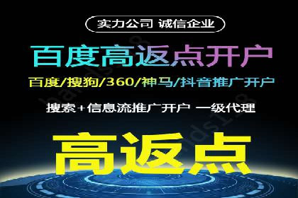信息流广告代理案例实战技巧